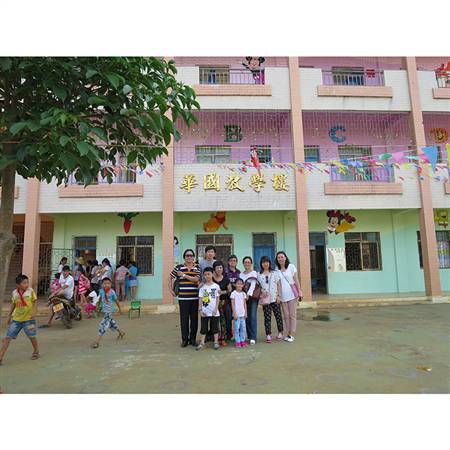 2015年6月18日，组织全体会员企业代表赴湛江雷州题桥小学颁发“华国教育奖学金”，图为会员代表合照。