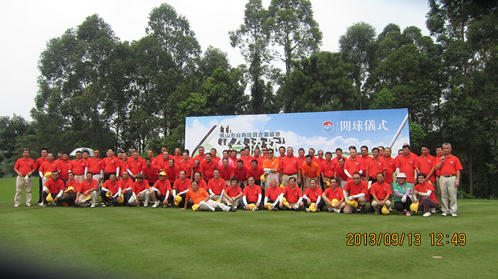 20120927高尔夫球赛7.jpg 20120927高尔夫球赛7.jpg